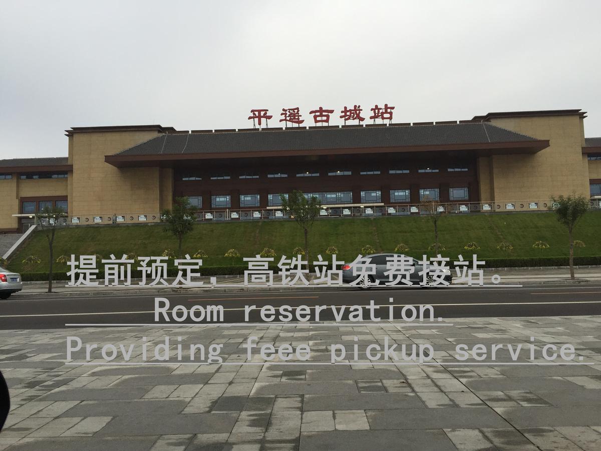 Pingyao Lefeng Youth Hostel - Ancient Town Exterior foto