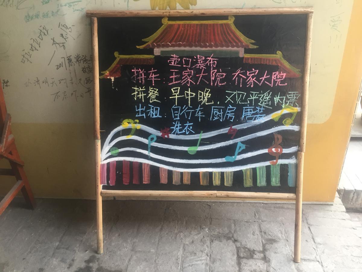 Pingyao Lefeng Youth Hostel - Ancient Town Exterior foto